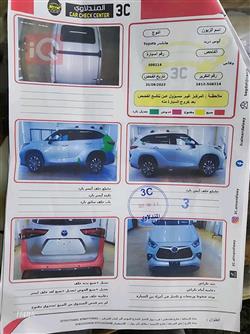 تويوتا هايلاندر
